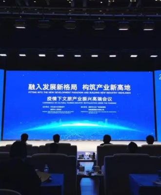 项目咨询策划 项目咨询策划
